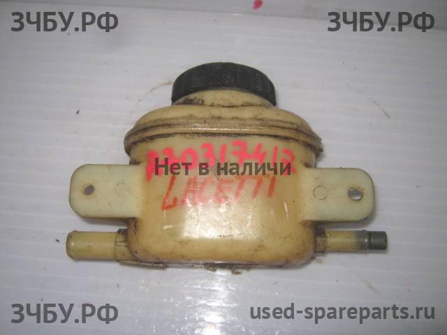 Chevrolet Lacetti Бачок гидроусилителя