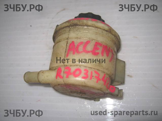 Hyundai Accent 2 Бачок гидроусилителя