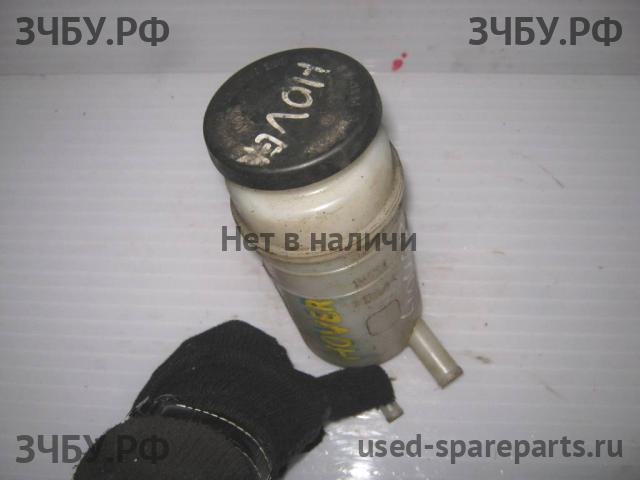 Great Wall Hover H3 Бачок гидроусилителя