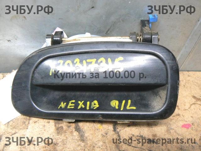 Daewoo Nexia Ручка двери передней наружная левая