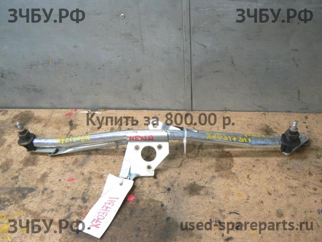 Daewoo Nexia Трапеция стеклоочистителей