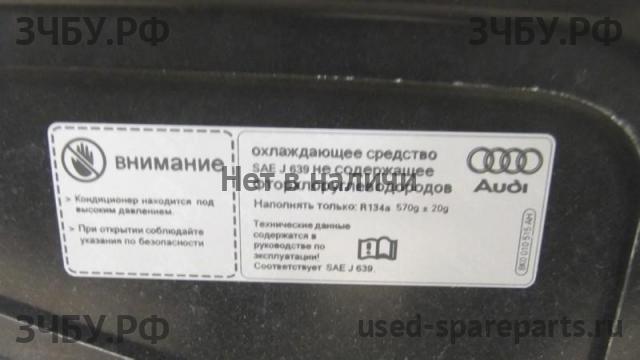 Audi A4 [B8] Капот