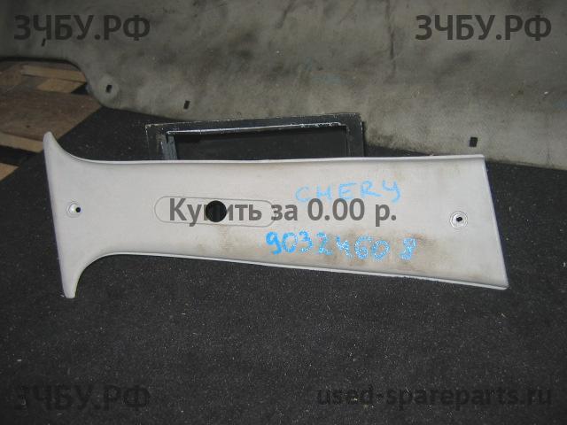 Chery Amulet (A15) Накладка стойки средней правой