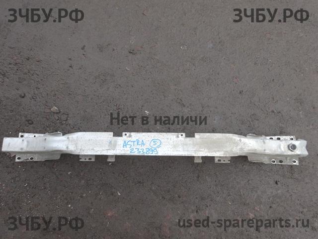 Opel Astra H Усилитель бампера задний