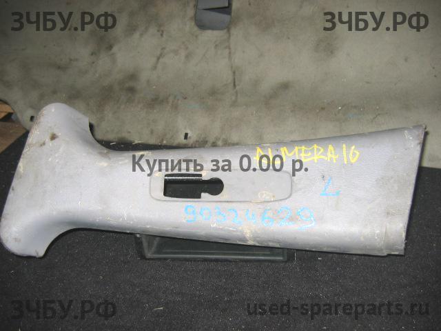 Nissan Almera 16 Накладка стойки средней левой