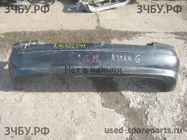 Opel Astra G Бампер задний