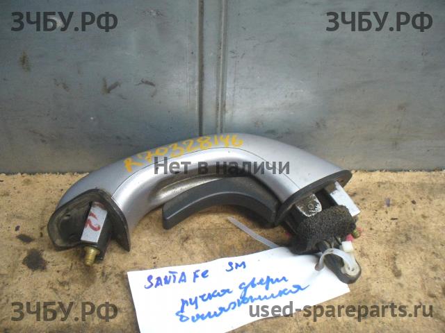 Hyundai Santa Fe 1 (SM) Ручка двери багажника наружная