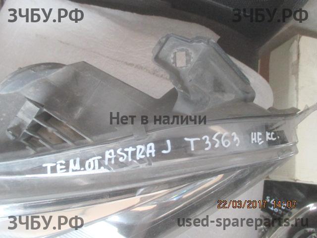 Opel Astra J Фара правая