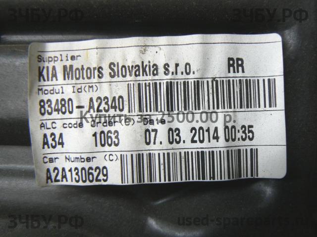 KIA Ceed 2 Стеклоподъёмник электрический задний правый