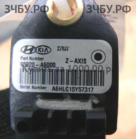 KIA Ceed 2 Датчик удара AIR BAG (SRS)