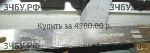 Jaguar XE (X760) Накладка на порог левая