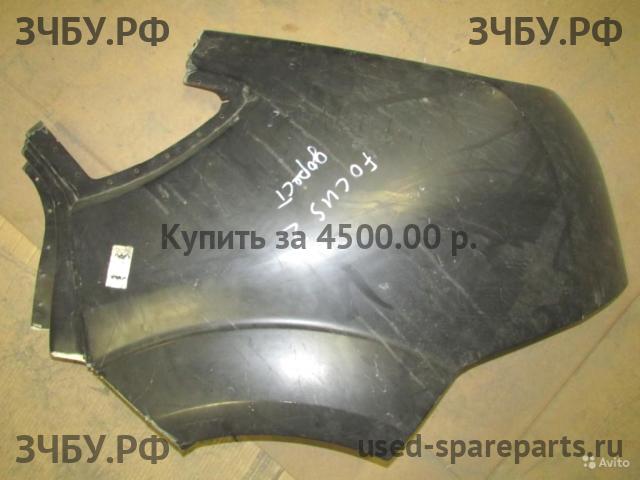 Ford Focus 2 Крыло заднее левое