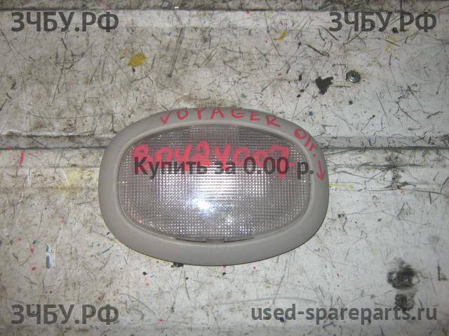 Chrysler Voyager/Caravan 4 Плафон салонный