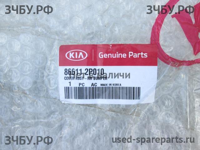 KIA Sorento 2 Бампер задний