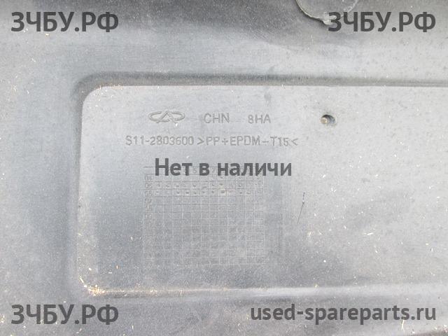 Chery Sweet (QQ) Бампер передний
