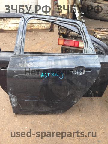 Opel Astra J Дверь задняя левая