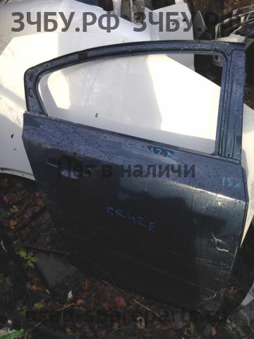 Chevrolet Cruze 1 Дверь задняя правая