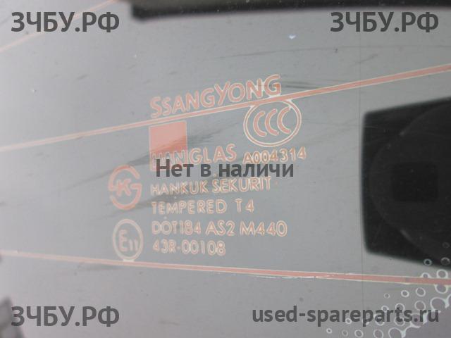 SsangYong Actyon New Стекло заднее
