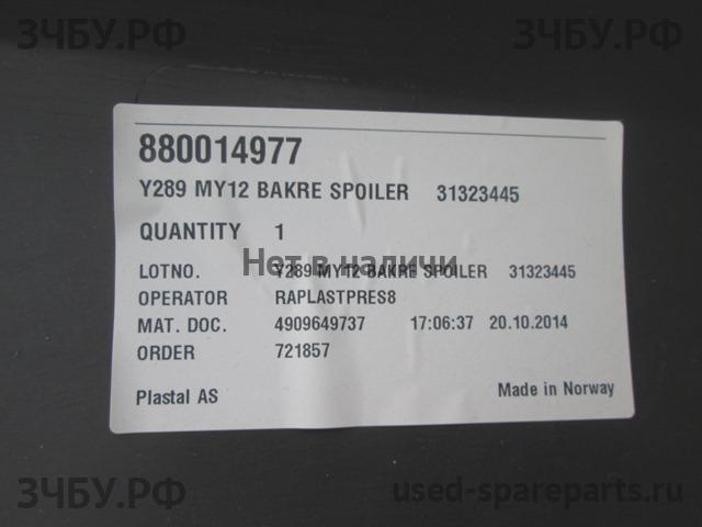 Volvo XC-90 (1) Бампер задний