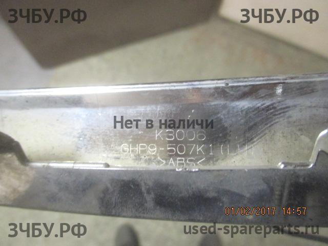 Mazda 6 [GJ/GL] Молдинг решетки радиатора