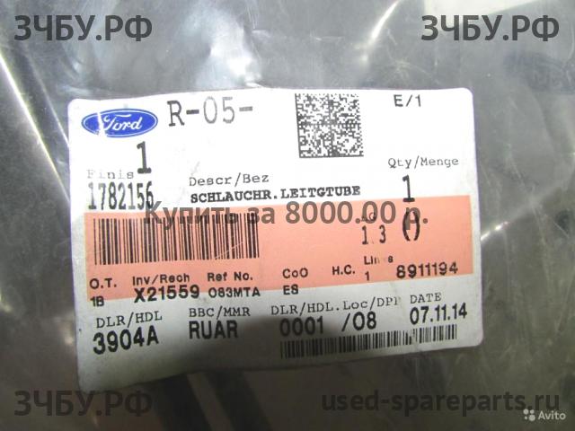 Ford Kuga 1 Трубка топливная