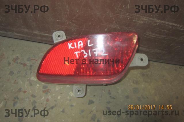 KIA Venga Фонарь задний в бампер левый