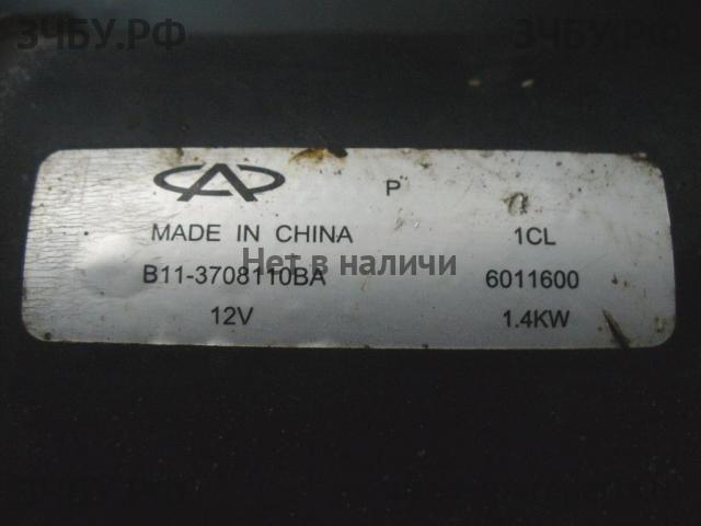 Chery Fora (A21) Стартёр