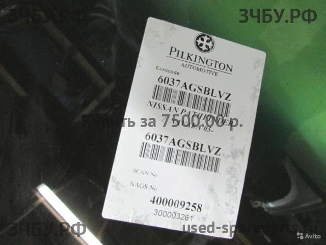 Nissan Pathfinder 2 (R51) Стекло лобовое (ветровое)