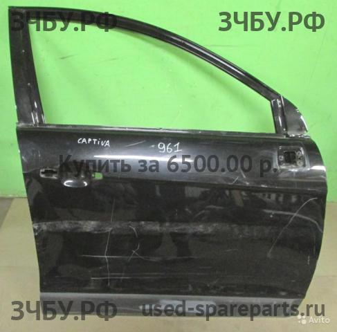 Chevrolet Captiva [C-100] Дверь передняя правая