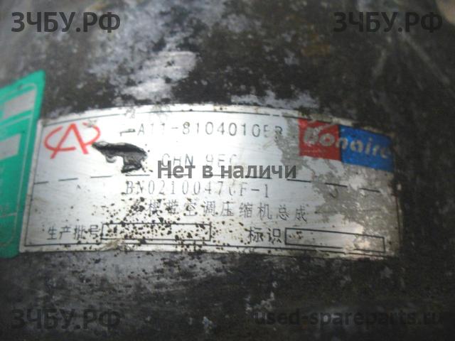 Chery Fora (A21) Компрессор системы кондиционирования