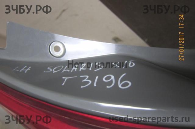 Hyundai Solaris 1 Фонарь левый