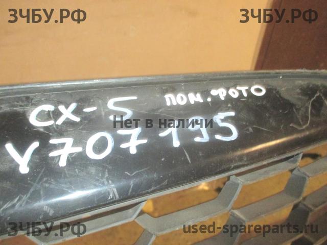 Mazda CX-5 (1) Решетка радиатора