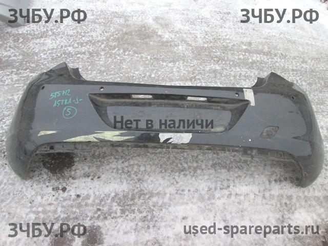 Opel Astra J Бампер задний