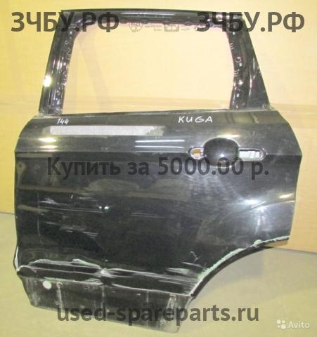 Ford Kuga 2 Дверь задняя левая