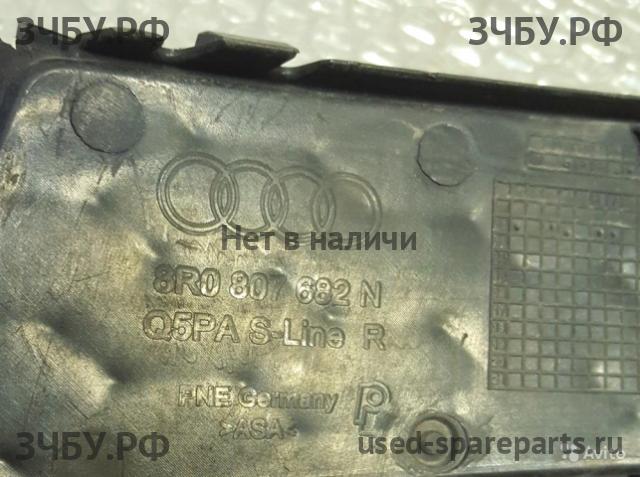 Audi Q5 (1) [8R] Решетка в бампер