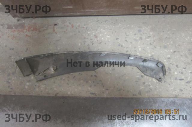 Ford Mondeo 5 Накладка переднего бампера