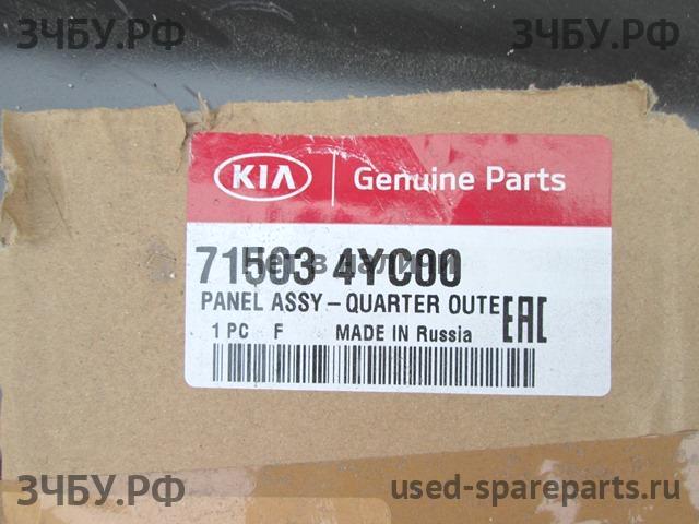 KIA Rio 3 Крыло заднее левое
