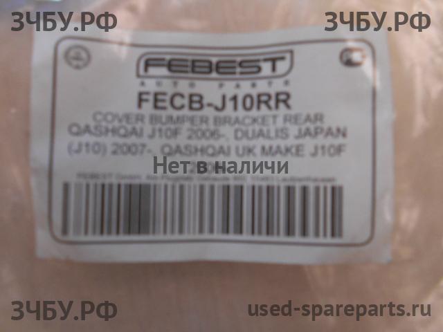 Nissan Qashqai (J10) Заглушка в бампер
