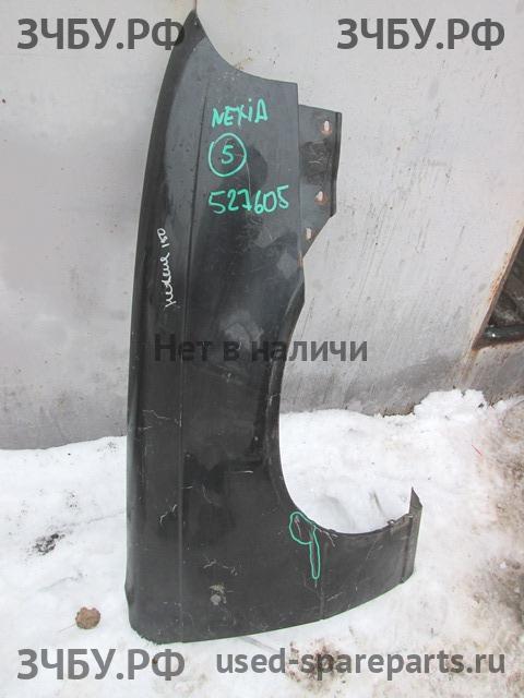 Daewoo Nexia (2008>) Крыло переднее правое
