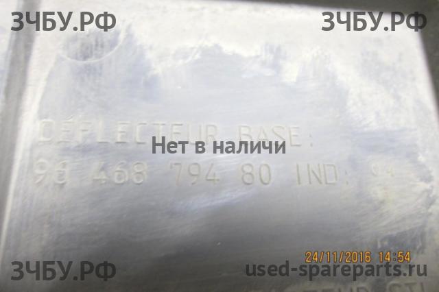 Citroen C4 (1) Пыльник