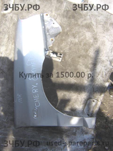 Chery Amulet (A15) Крыло переднее правое