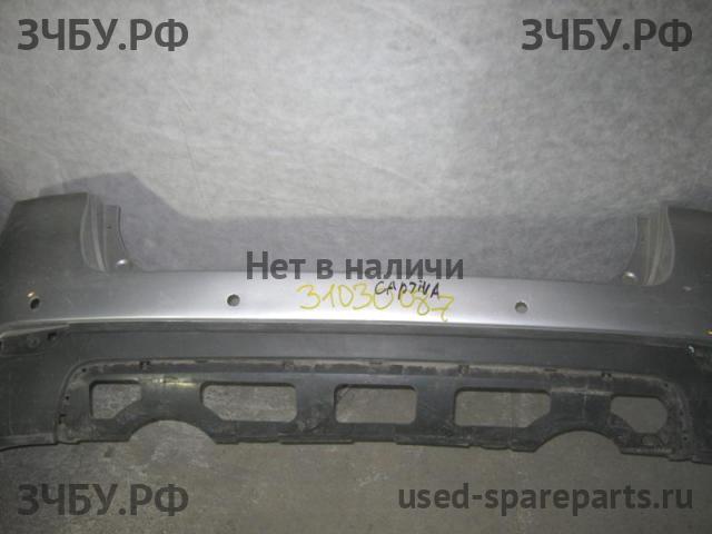 Chevrolet Captiva [C-100] Бампер задний