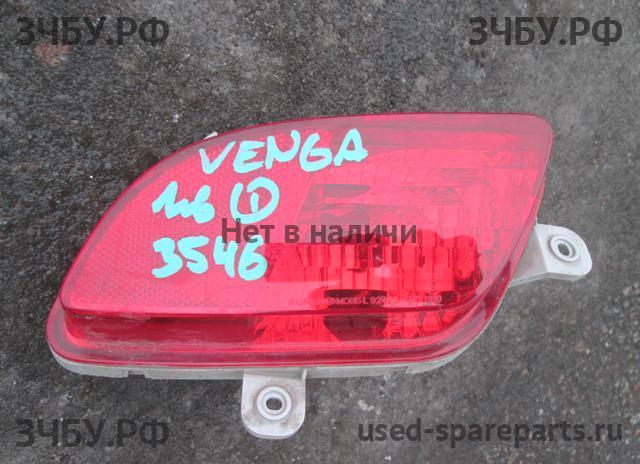 KIA Venga Фонарь задний в бампер левый