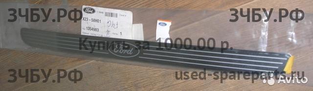 Ford C-MAX 1 Накладка на порог (кузов внутри)