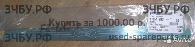 Ford C-MAX 1 Накладка на порог (кузов внутри)