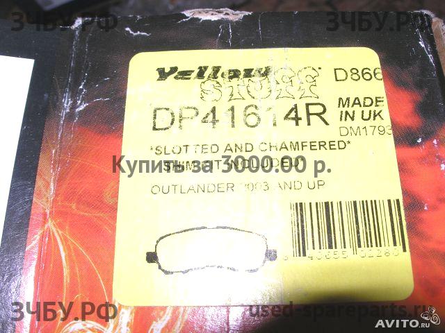 Mitsubishi Galant 9 (DJ) Колодки тормозные передние (комплект)
