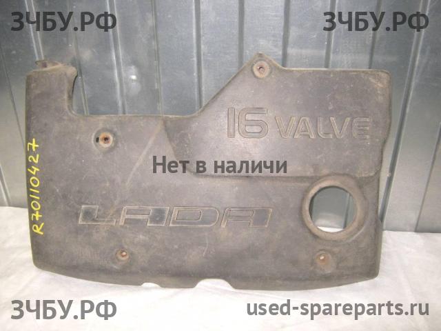 ВАЗ (VAZ) 2112 Кожух двигателя (накладка, крышка на двигатель)