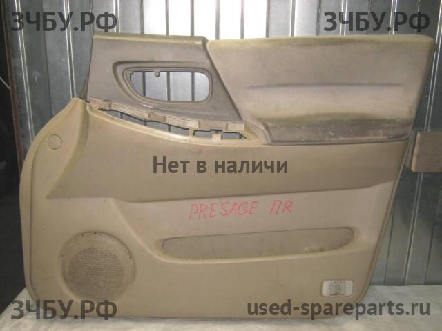 Nissan Presage 1 Обшивка двери передней правой