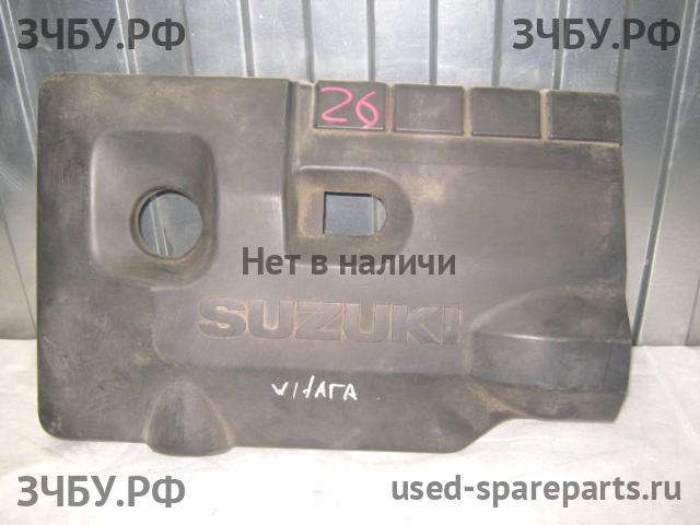 Suzuki Grand Vitara 2 (HT) Кожух двигателя (накладка, крышка на двигатель)