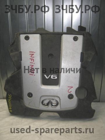 Infiniti EX 35/37 [J50] QX50 Кожух двигателя (накладка, крышка на двигатель)